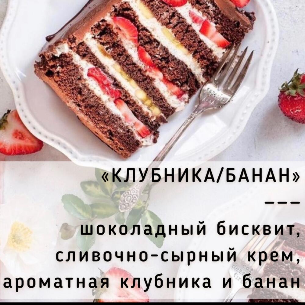 Бенто торт «кошечки»