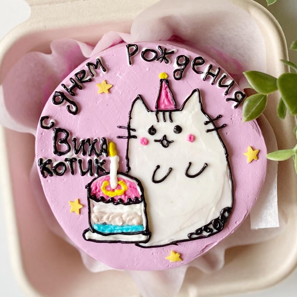 Бенто торт «Котик с др»