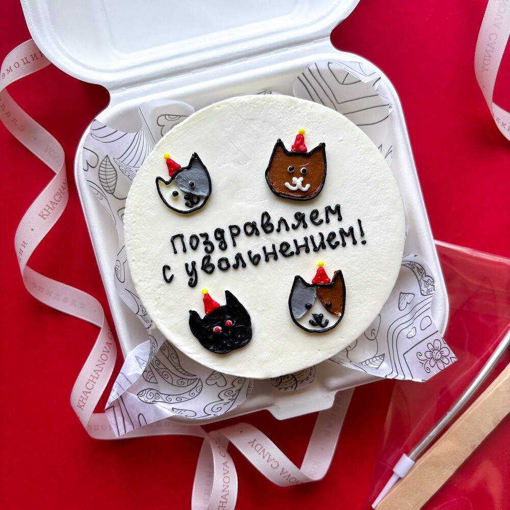 Бенто торт котики "Поздравляем с увольнением!" Подруге/ другу/ коллеге