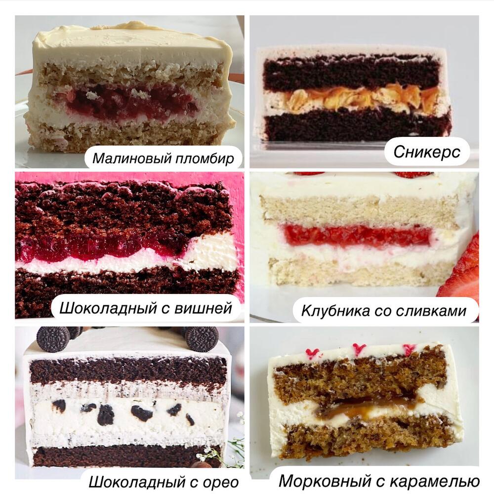 Бенто торт Красное сердце