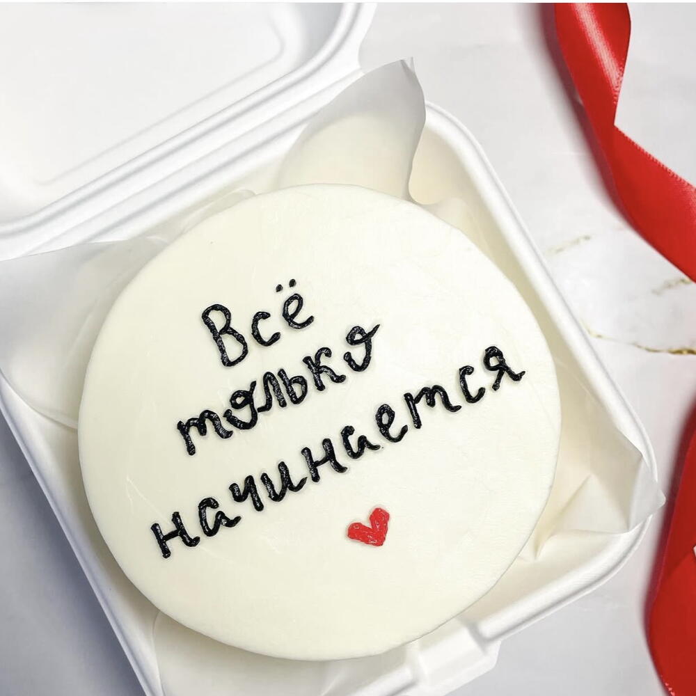 Бенто-торт красный бархат малина