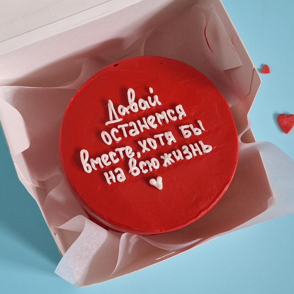 Бенто-торт красный Давай останемся вместе
