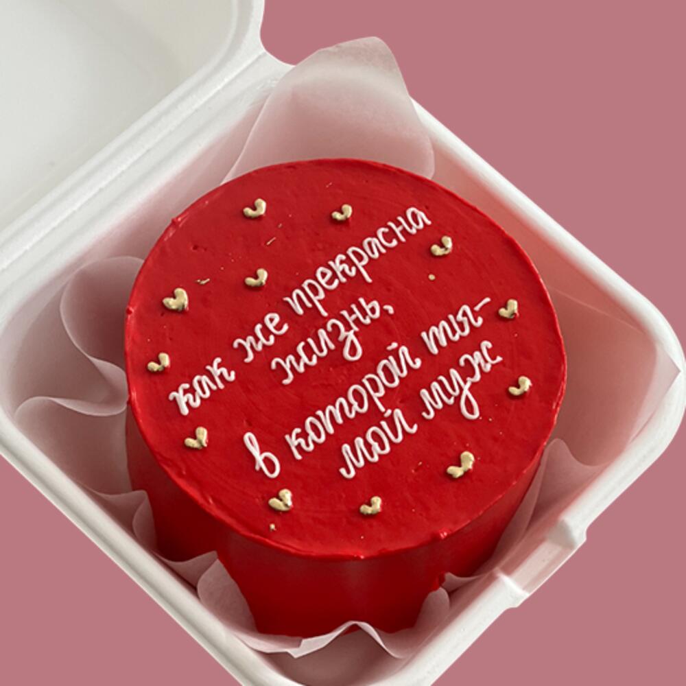 Бенто торт красный для мужа на день рождения или годовщину свадьбы