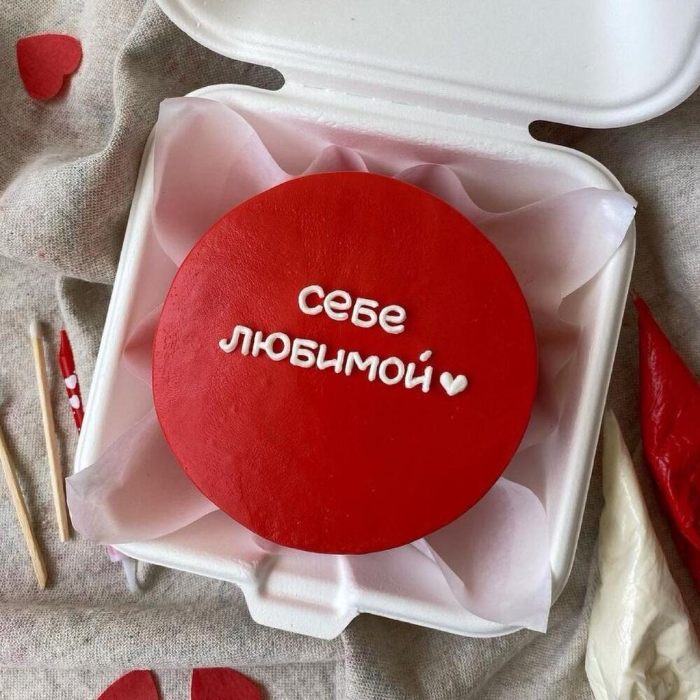 Бенто торт красный себе для себя на день рождения на 14 февраля
