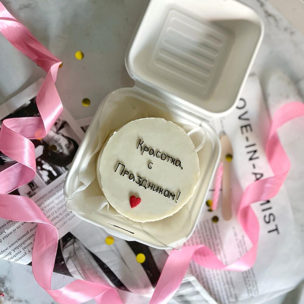 Бенто торт «Красотка, с праздником» в подарок на 8 марта