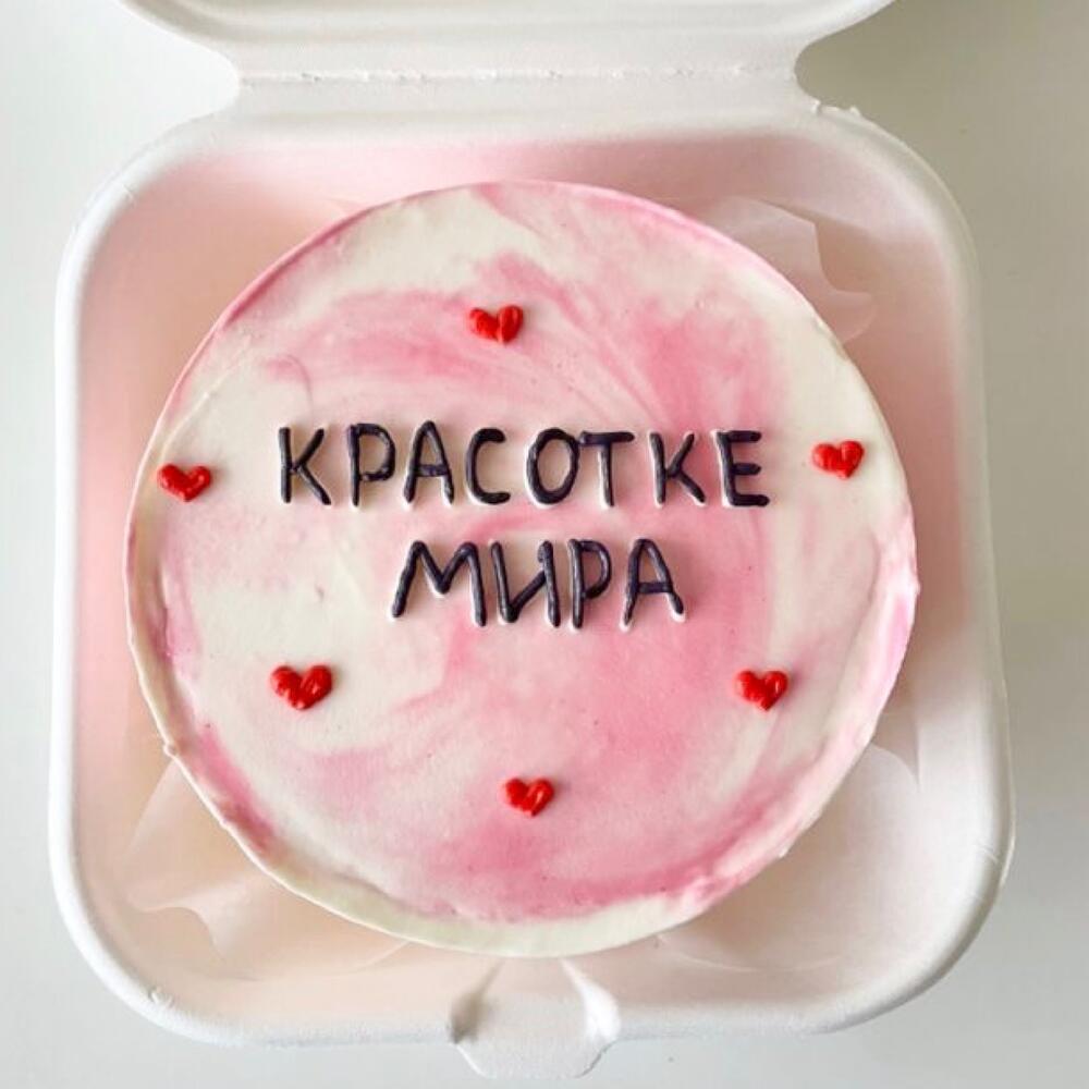 Бенто торт «красотке»