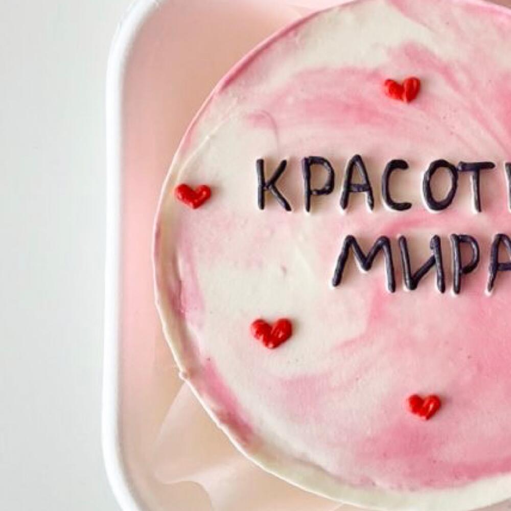 Бенто торт «красотке»