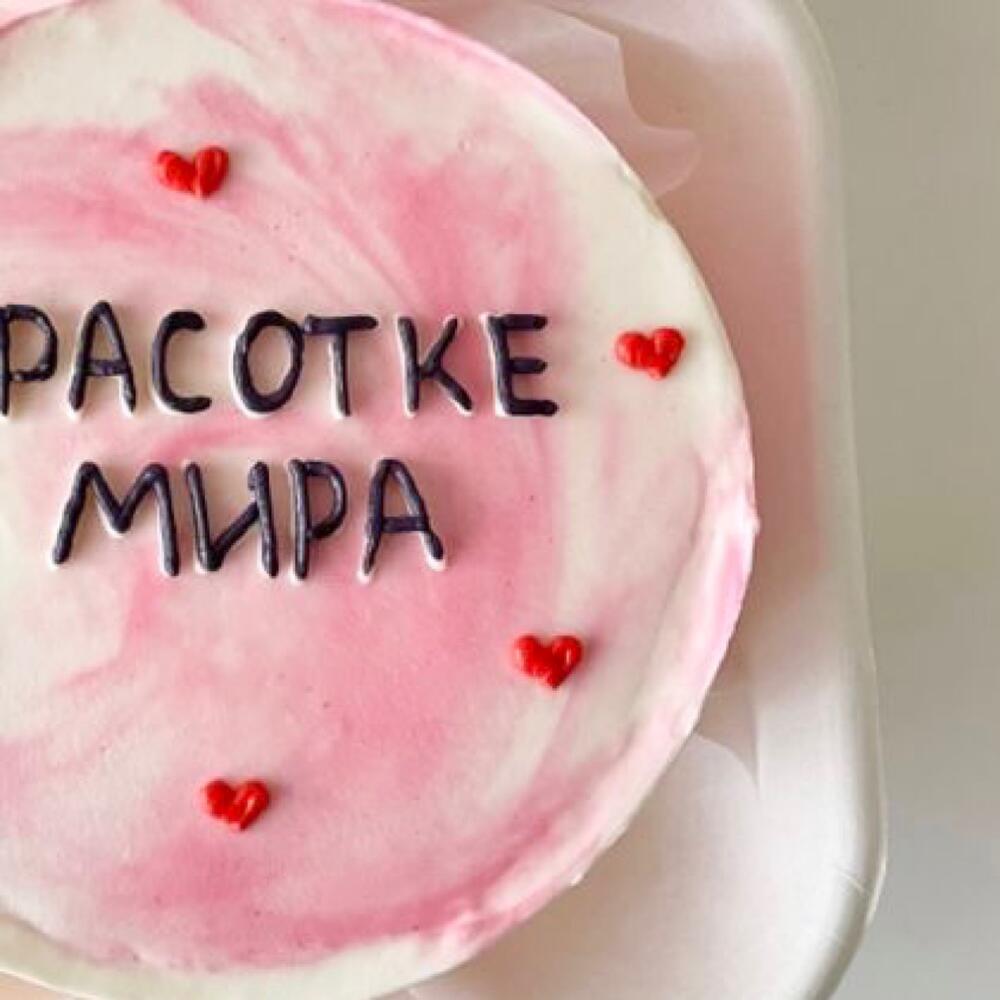 Бенто торт «красотке»