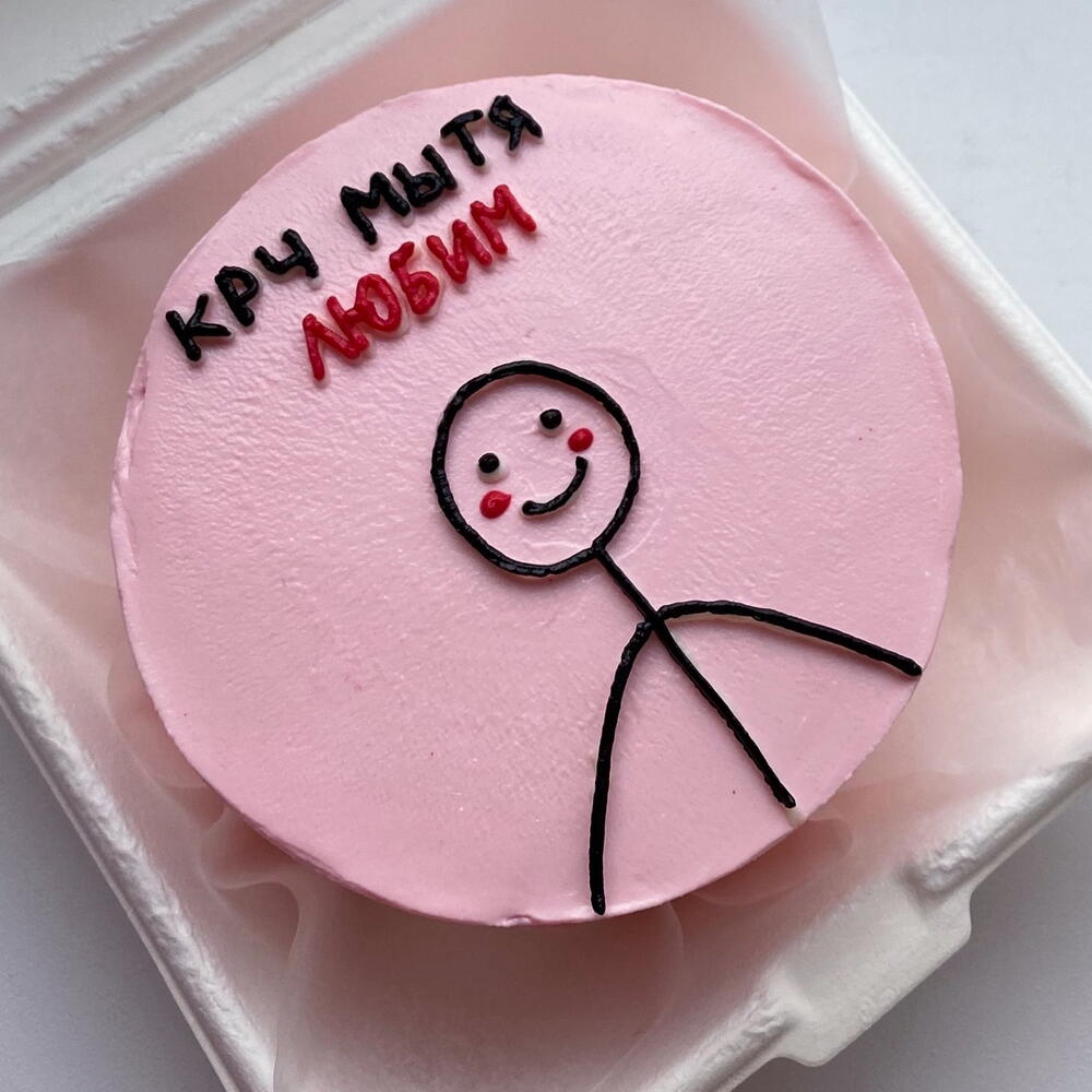 Бенто торт «крч мы тя любим»