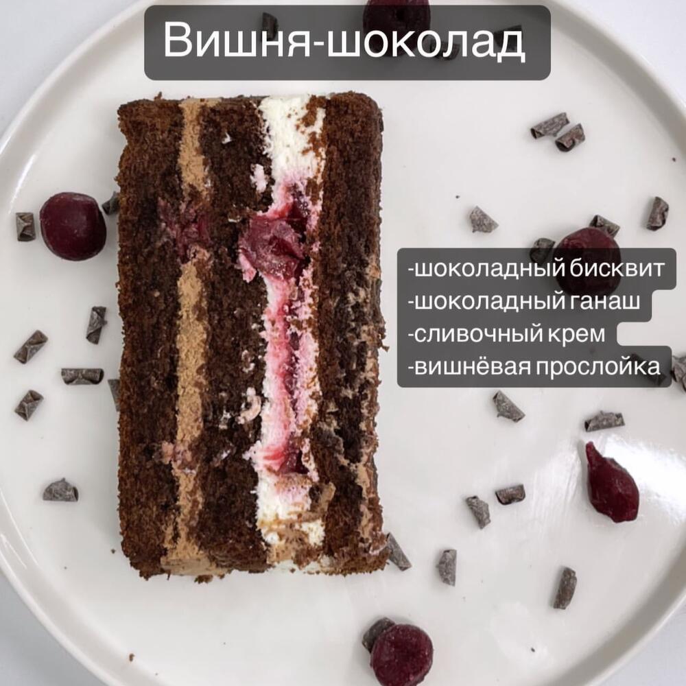 Бенто-торт "Крестики-сердечки"