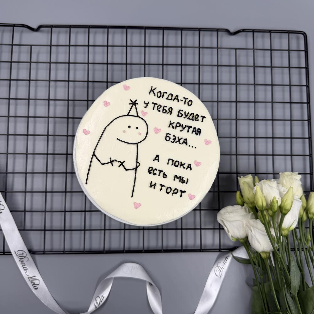 Бенто торт «Крутая бэха и торт»