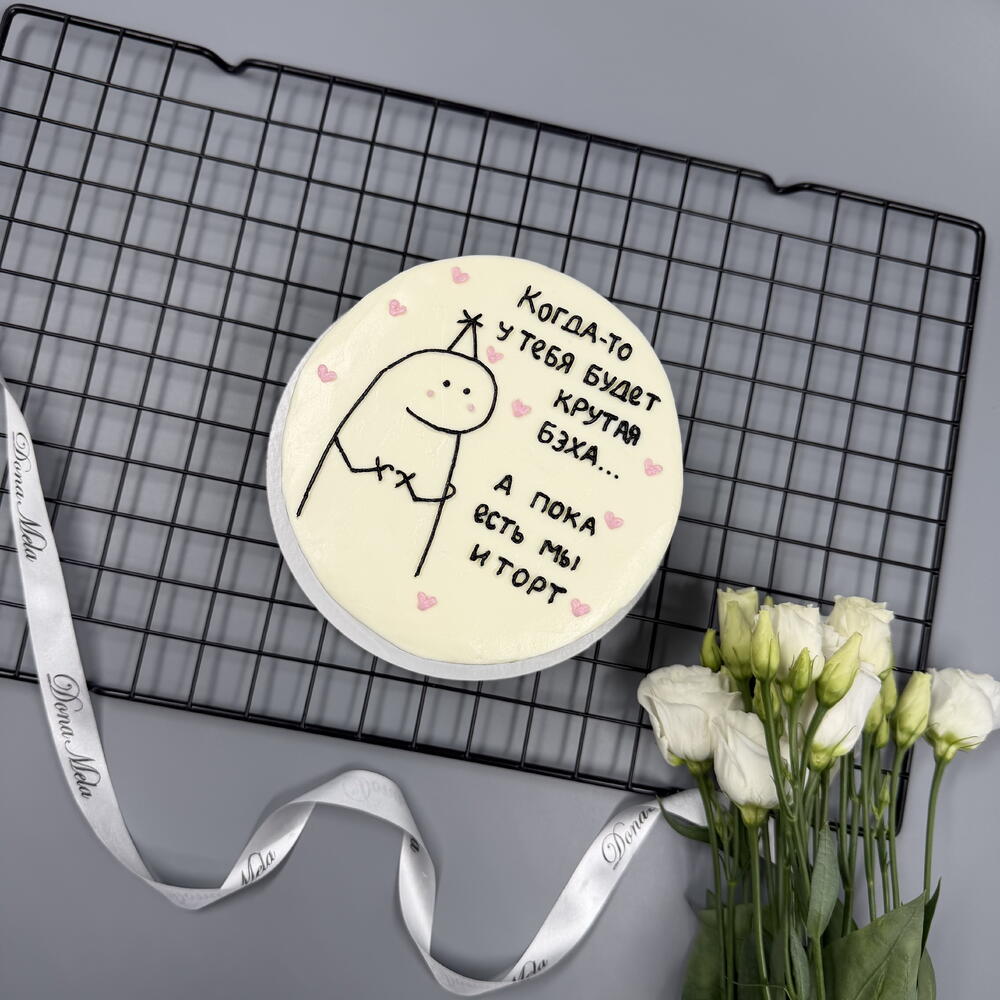 Бенто торт «Крутая бэха и торт»