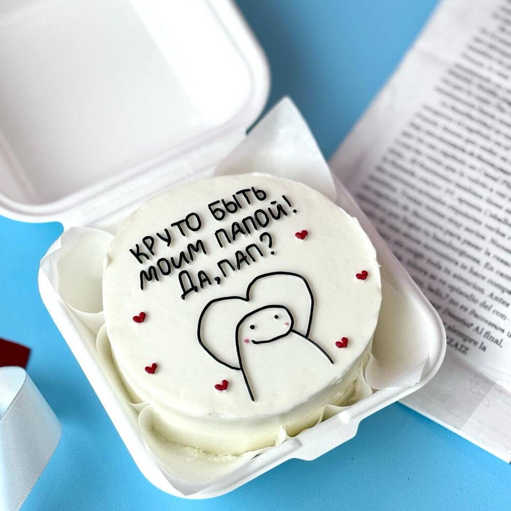 Бенто-торт Круто быть моим папой