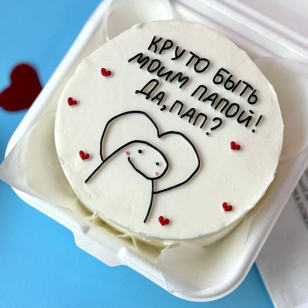 Бенто-торт Круто быть моим папой