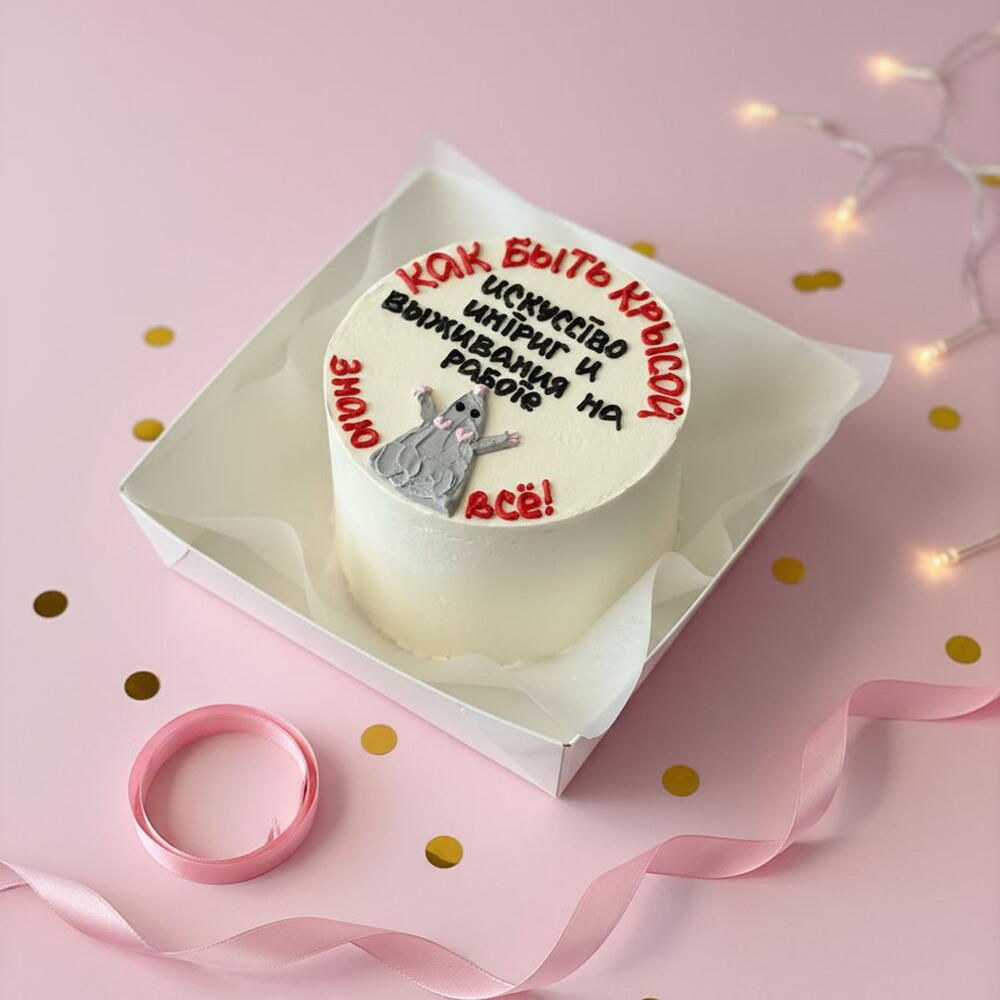 Бенто торт крыса коллеге