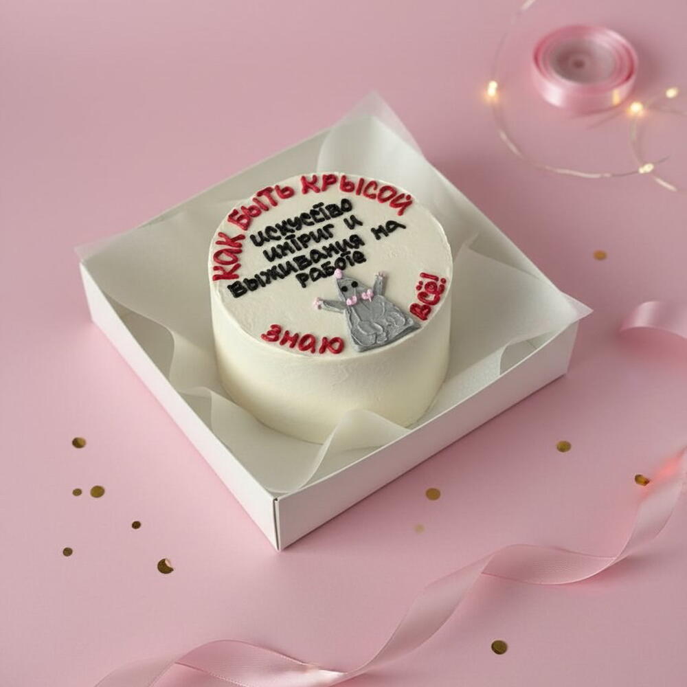 Бенто торт крыса коллеге