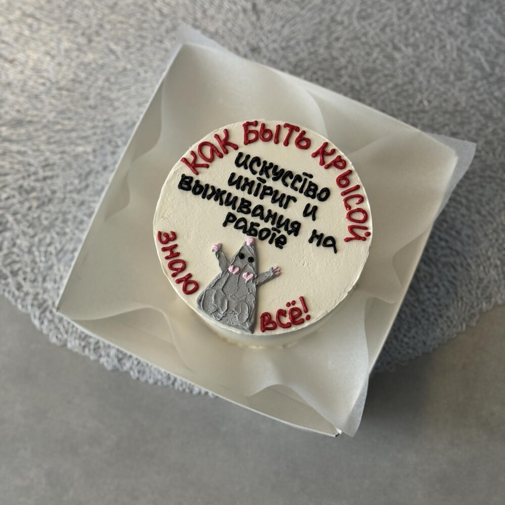 Бенто торт крыса коллеге