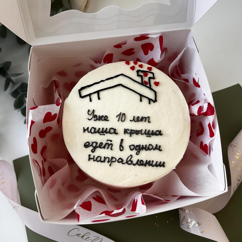 Бенто торт крыша семья юбилей любовь