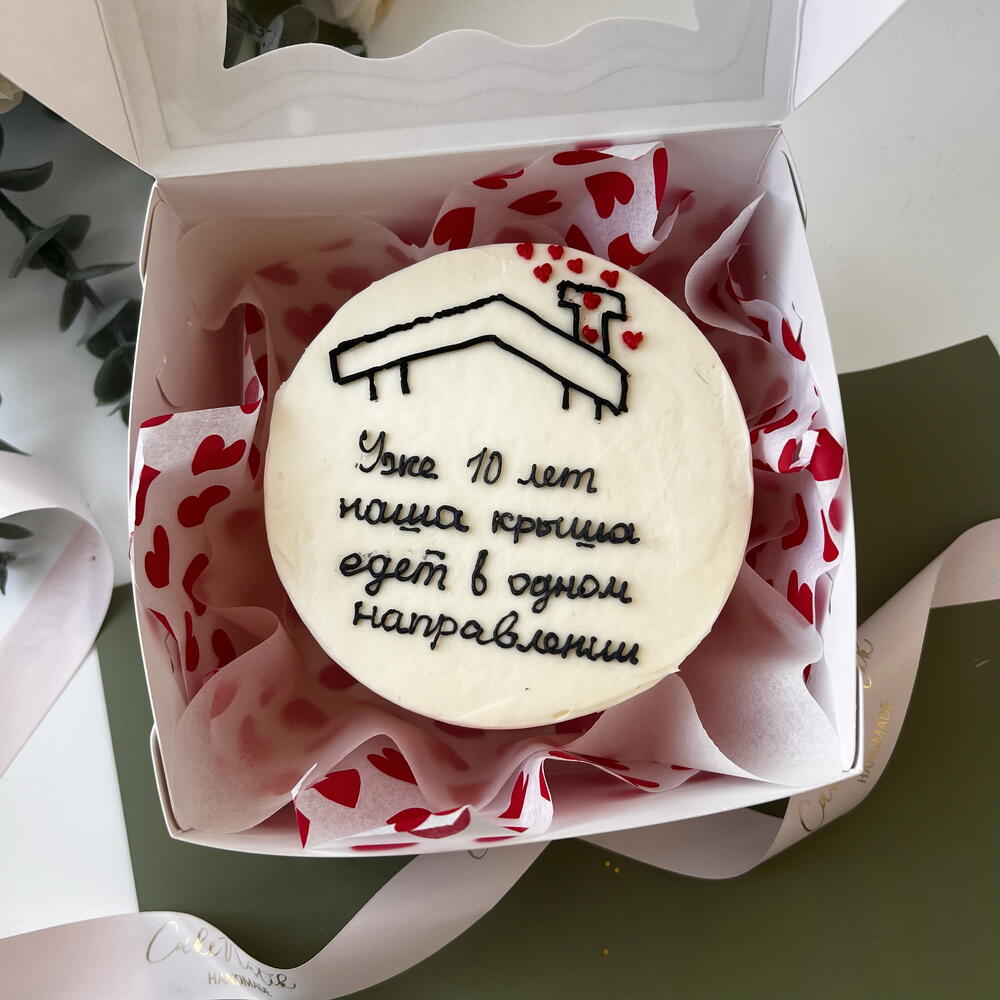 Бенто торт крыша семья юбилей любовь