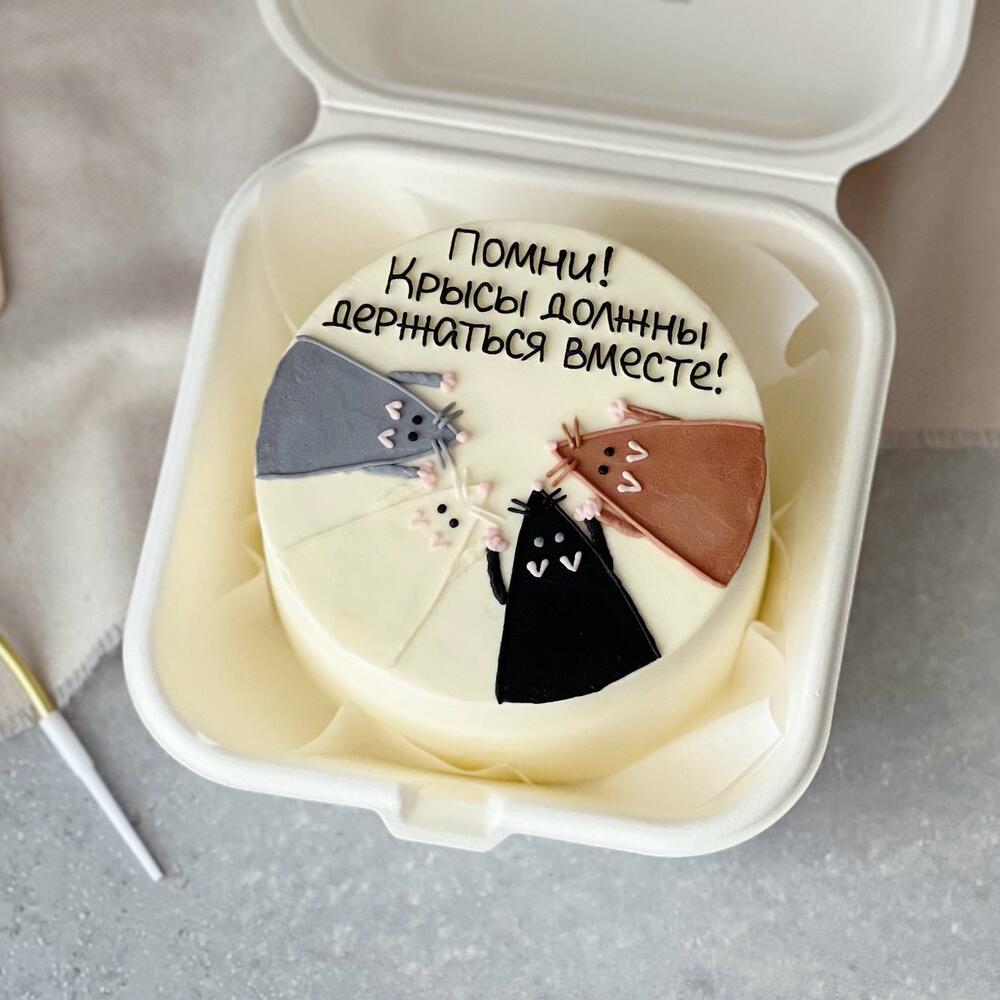 Бенто-торт «Крысы» для подруги