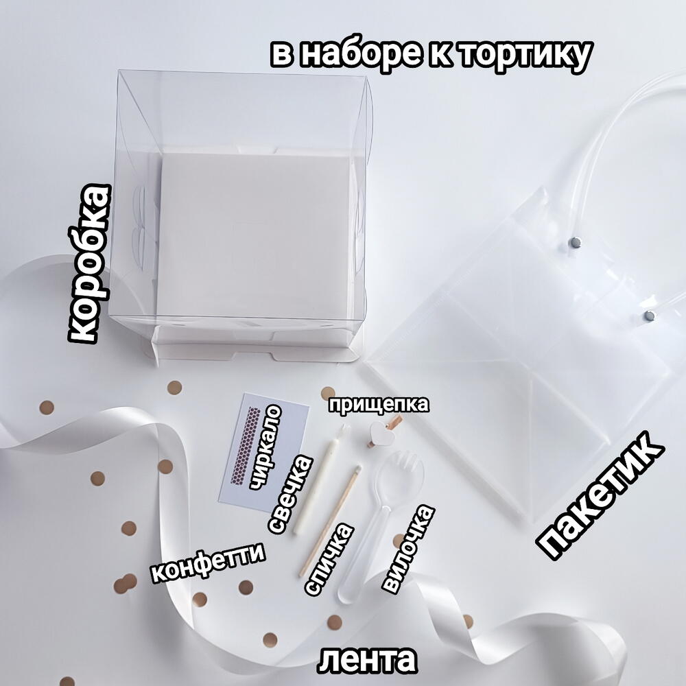 Бенто-торт крысы на 14 февраля подруге, для любимого / любимой