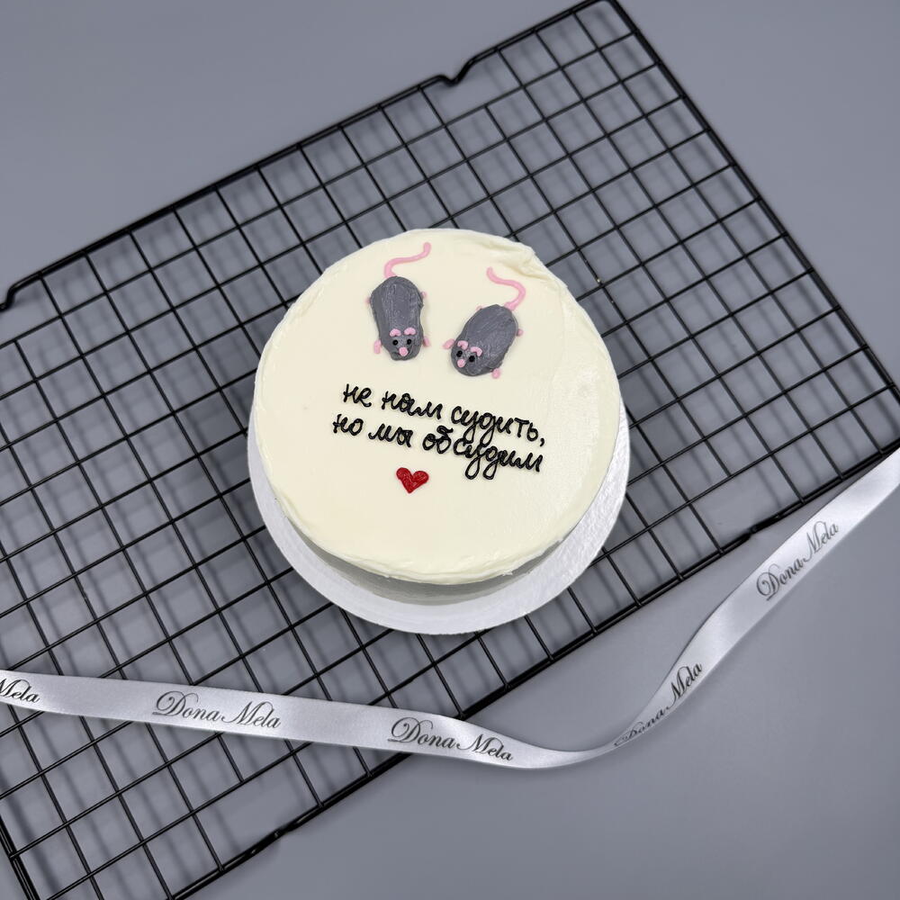 Бенто торт крысы подруги «не нам судить, но мы обсудим»