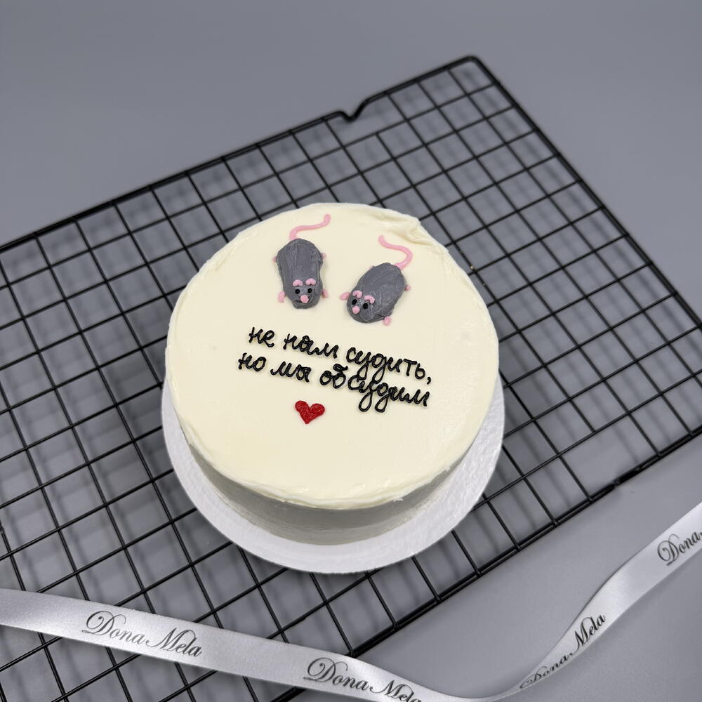 Бенто торт крысы подруги «не нам судить, но мы обсудим»