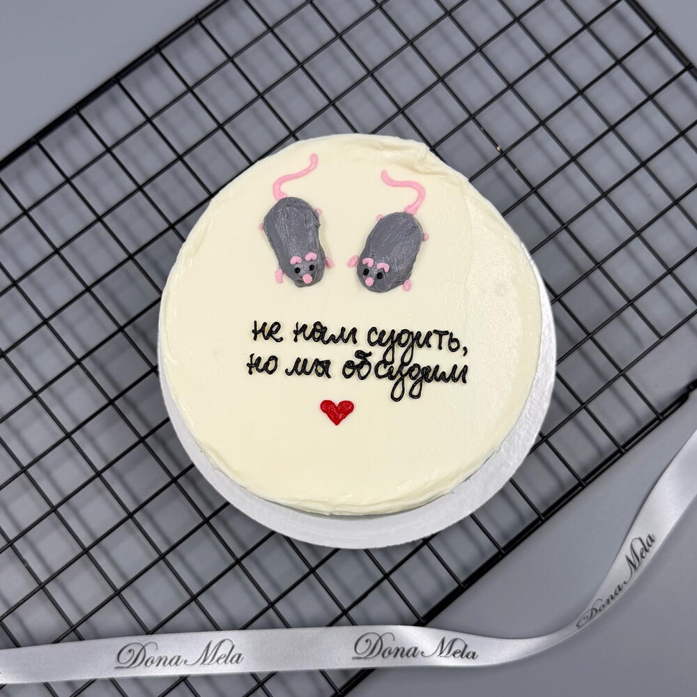 Бенто торт крысы подруги «не нам судить, но мы обсудим»