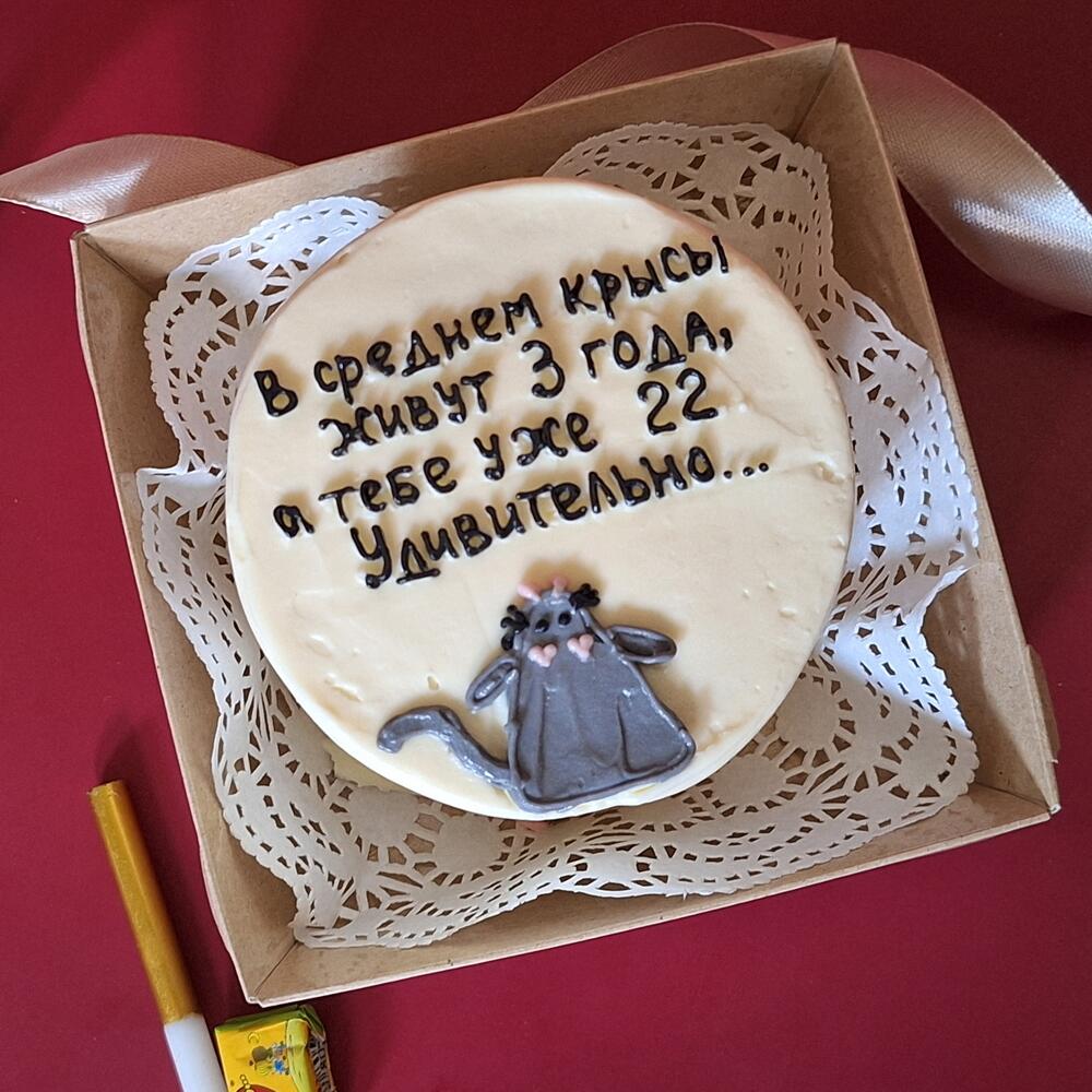 Бенто-торт крысы живут 3 года