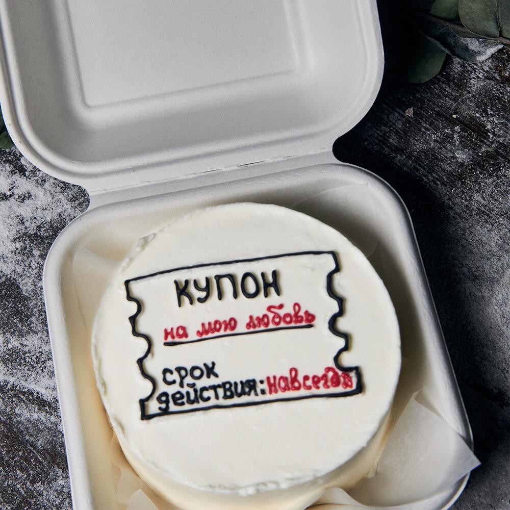 Бенто торт «купон»