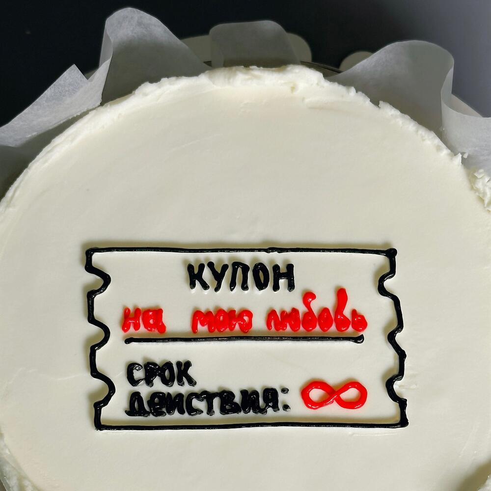 Бенто торт «купон»