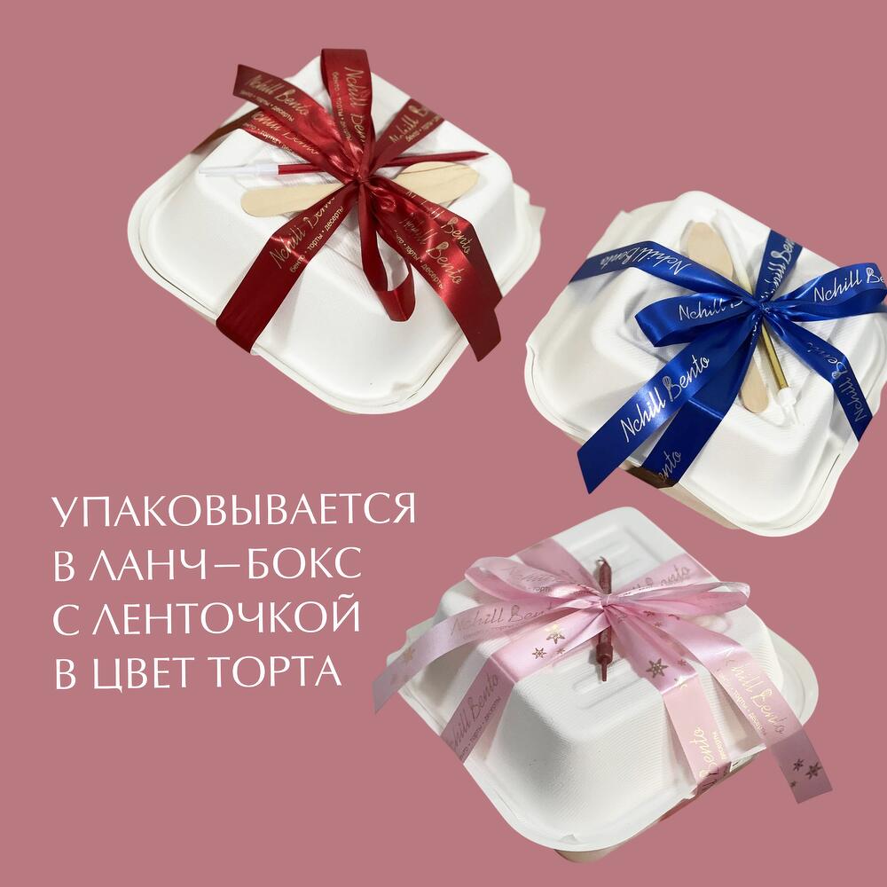 Бенто торт "Купон на мою любовь". Для парня, мужа, на 14 февраля, для девушки или жены