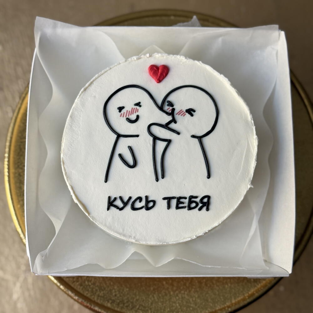 Бенто торт «Кусь тебя»