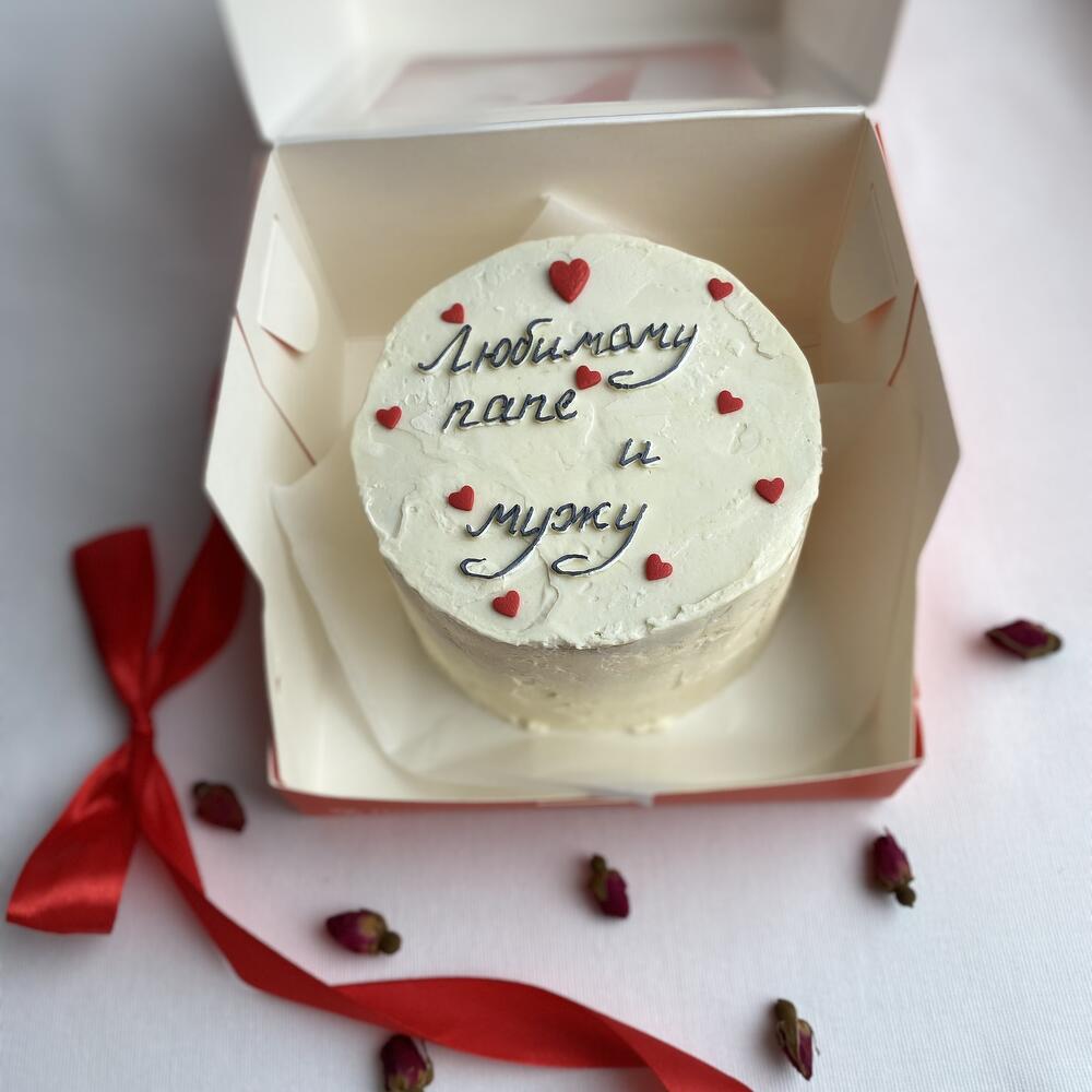 Бенто торт L «Любимому папе и мужу»