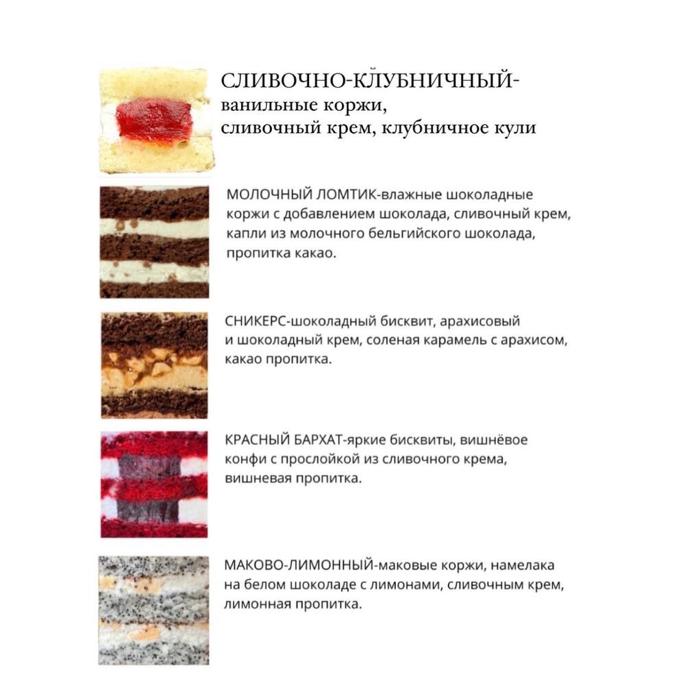 Бенто торт «ladybug»