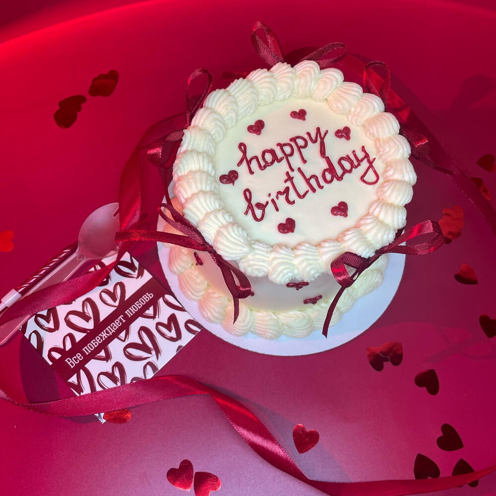 Бенто торт ламбет "Happy Birthday" для сестры, девушки, подруги, коллеги