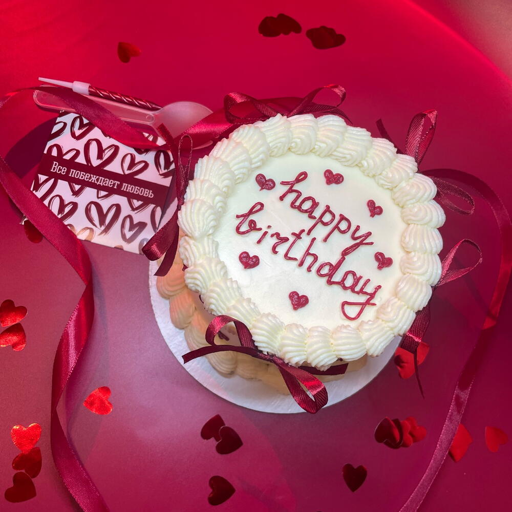 Бенто торт ламбет "Happy Birthday" для сестры, девушки, подруги, коллеги