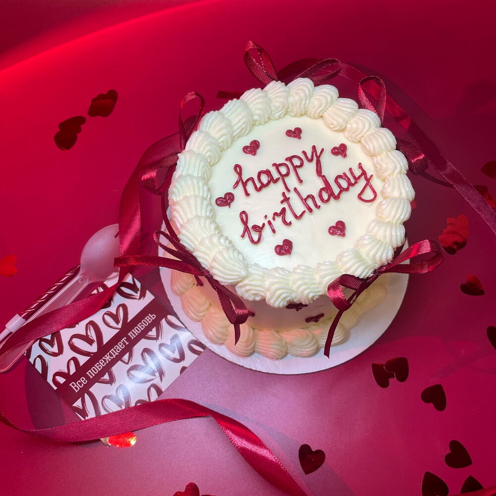 Бенто торт ламбет "Happy Birthday" для сестры, девушки, подруги, коллеги