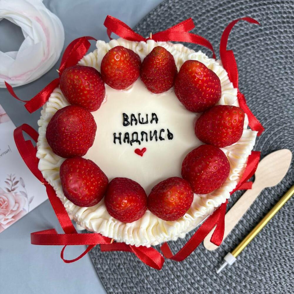 Бенто торт ламбет Макси с бантиками.Ваша надпись