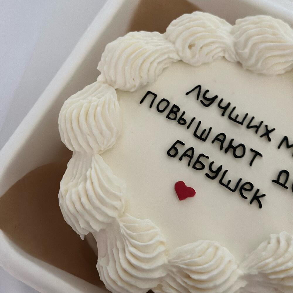 Бенто торт ламбет на пополнение в семье