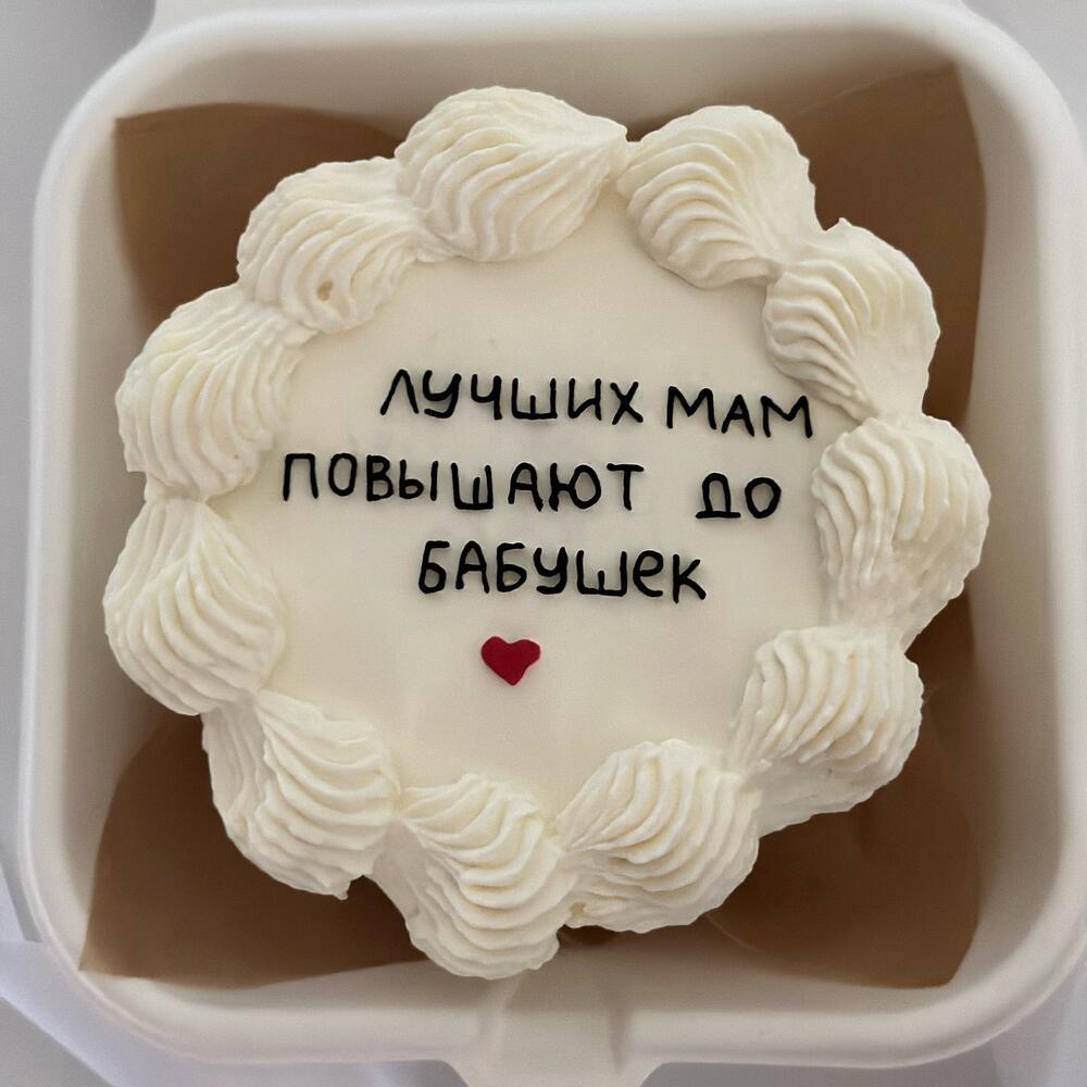 Бенто торт ламбет на пополнение в семье