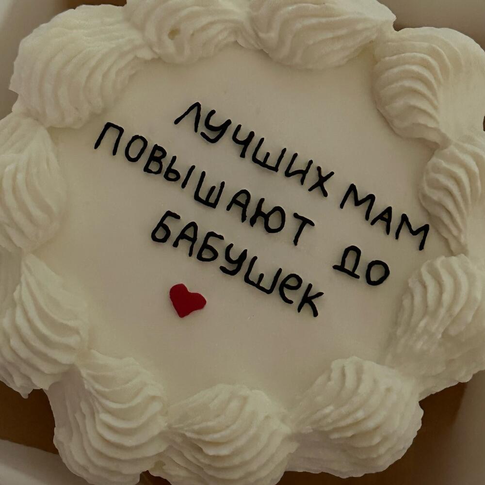 Бенто торт ламбет на пополнение в семье