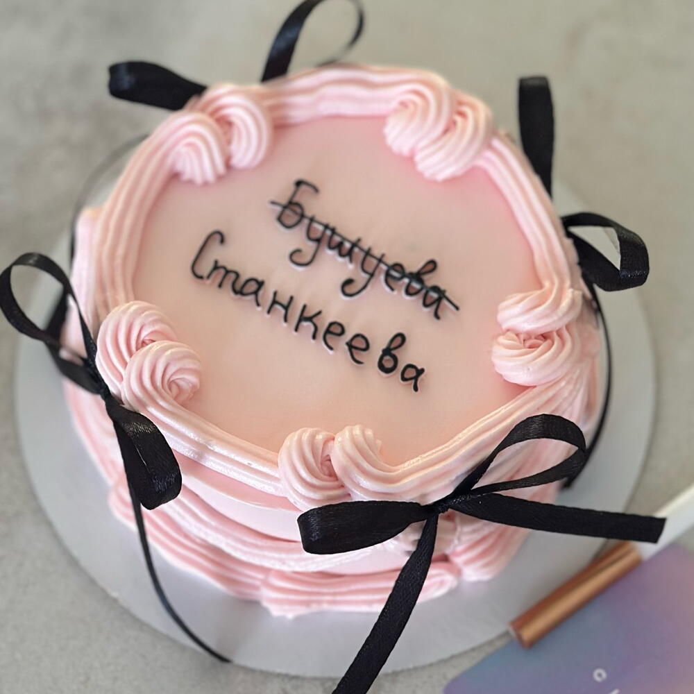 Бенто торт Ламбет с бантиками на девичник подруге девушке жене на день рождения
