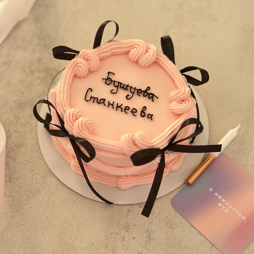 Бенто торт Ламбет с бантиками на девичник подруге девушке жене на день рождения