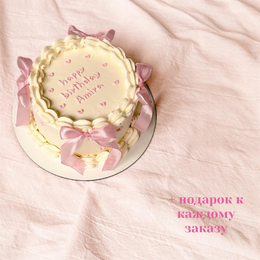 Бенто-торт ламбет с бантиками (надпись можно сделать любую)