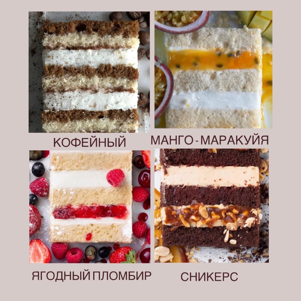 Бенто торт ламбет с блёстками