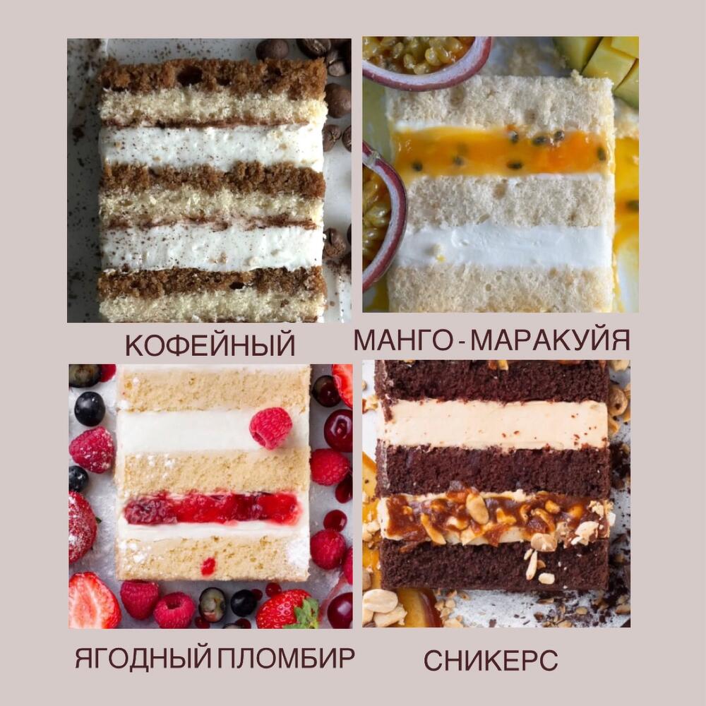 Бенто торт Ламбет с блёстками белый