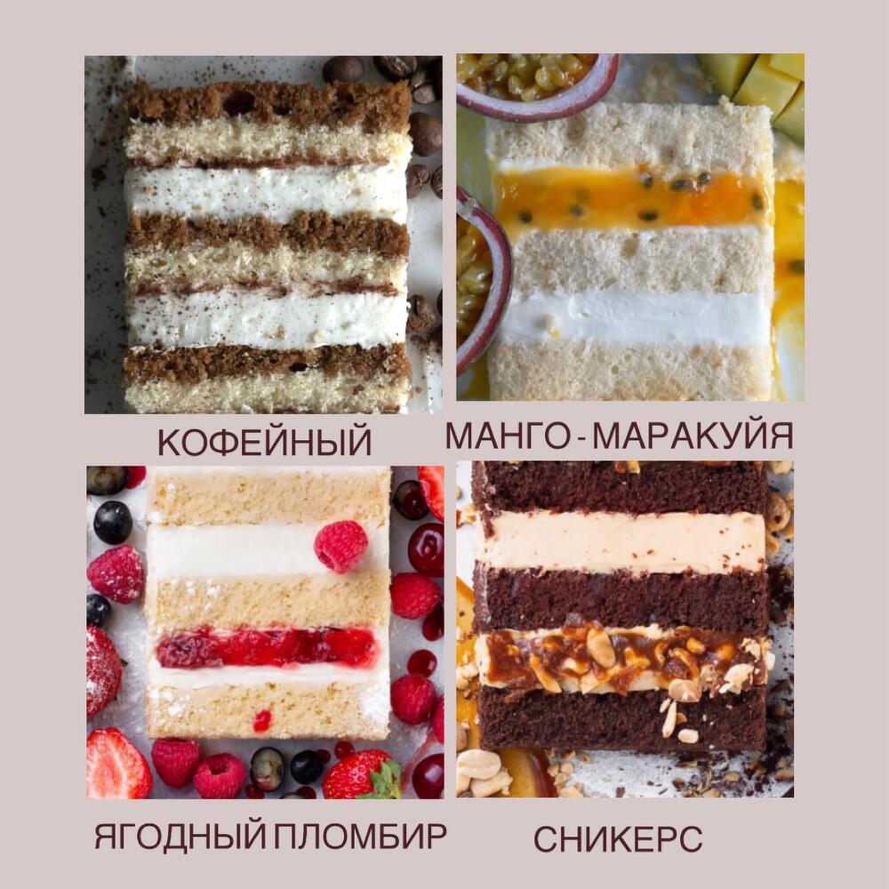 Бенто торт ламбет с блёстками и сердечками