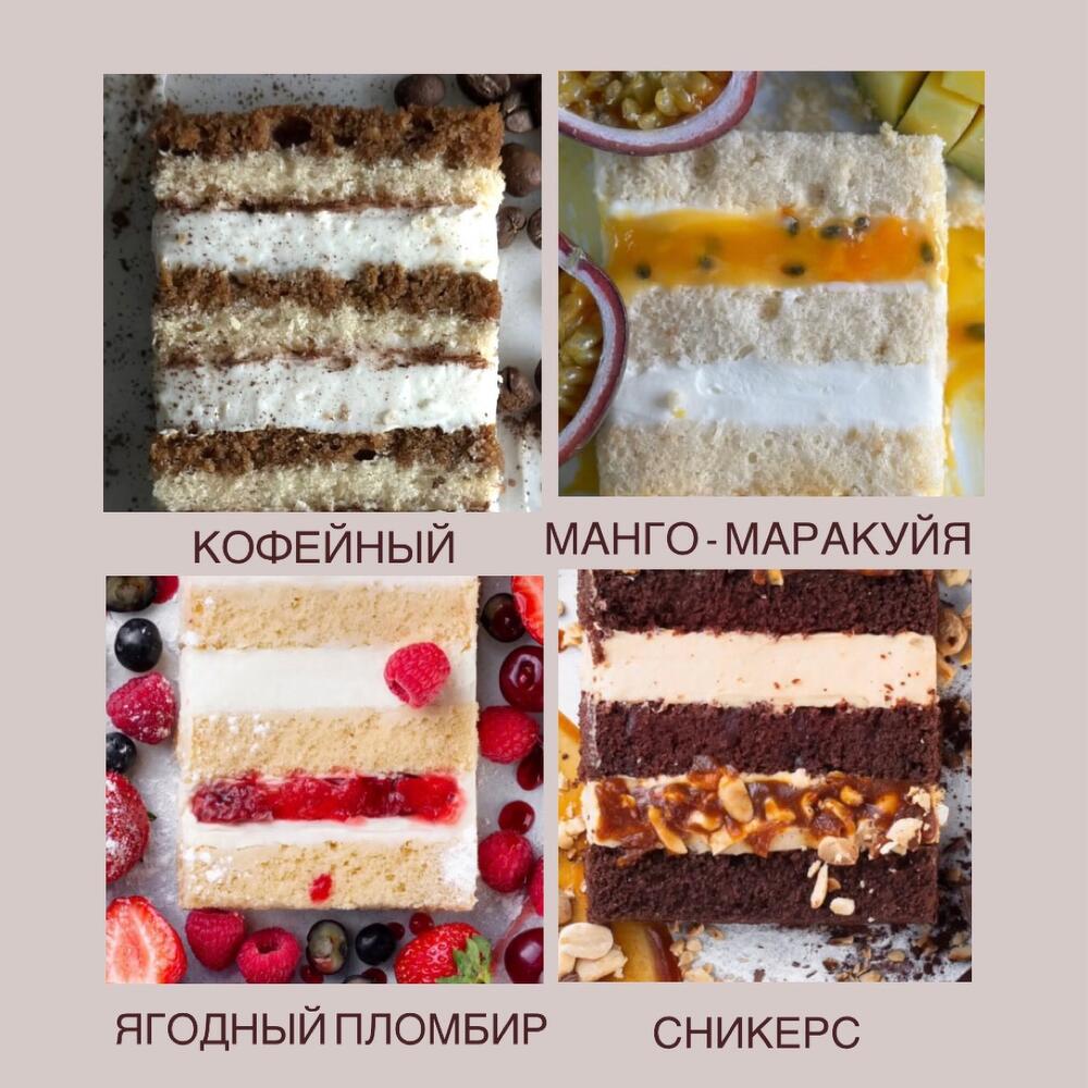 Бенто торт Ламбет с блёстками и сердцами