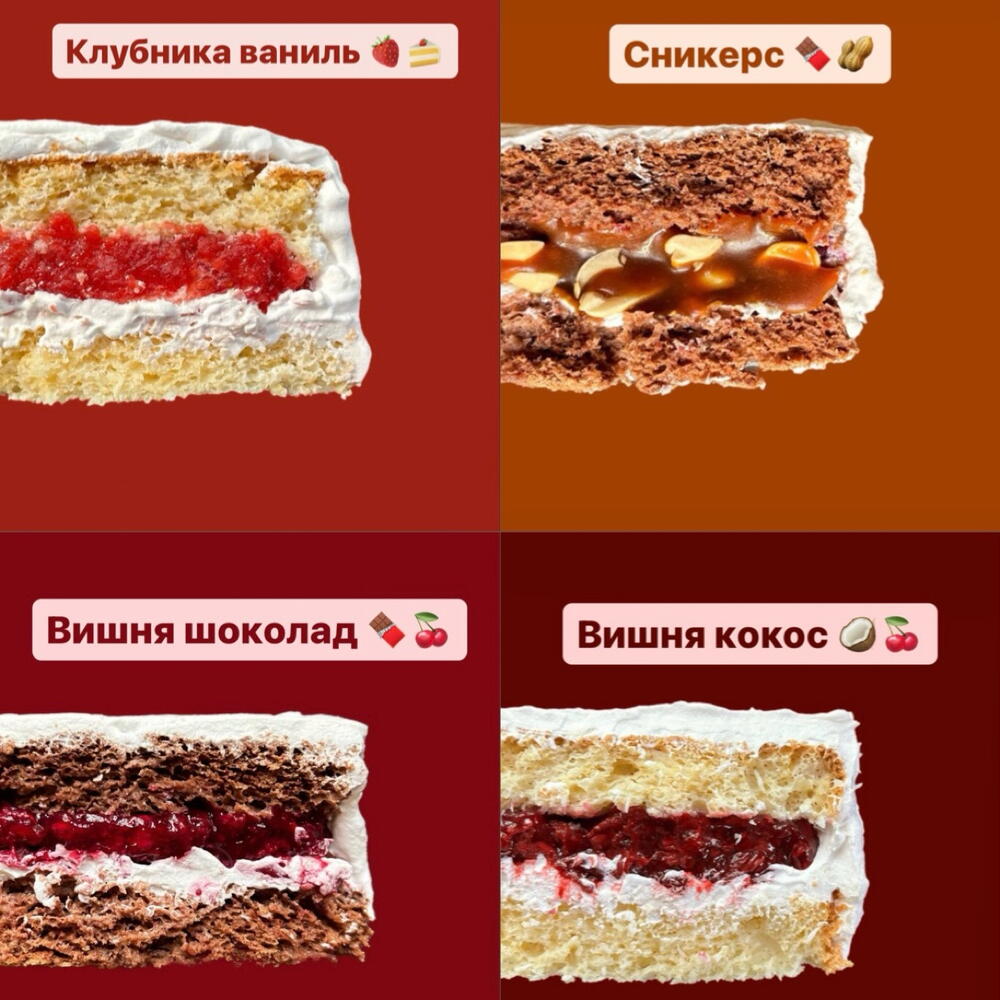 Бенто торт ламбет с рюшами и бантиками